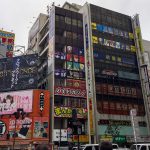 Akihabara